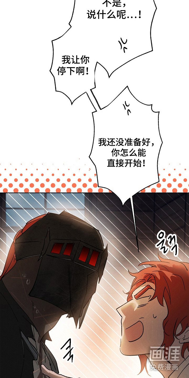 第5章：流血了