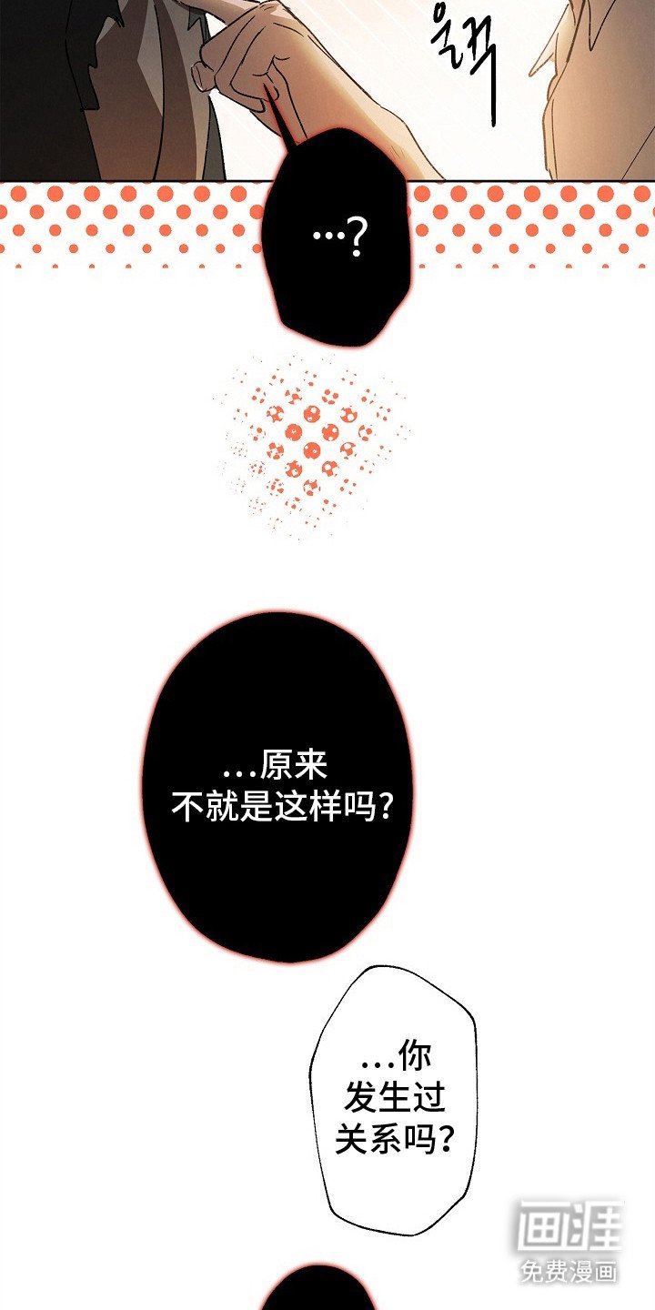 第5章：流血了