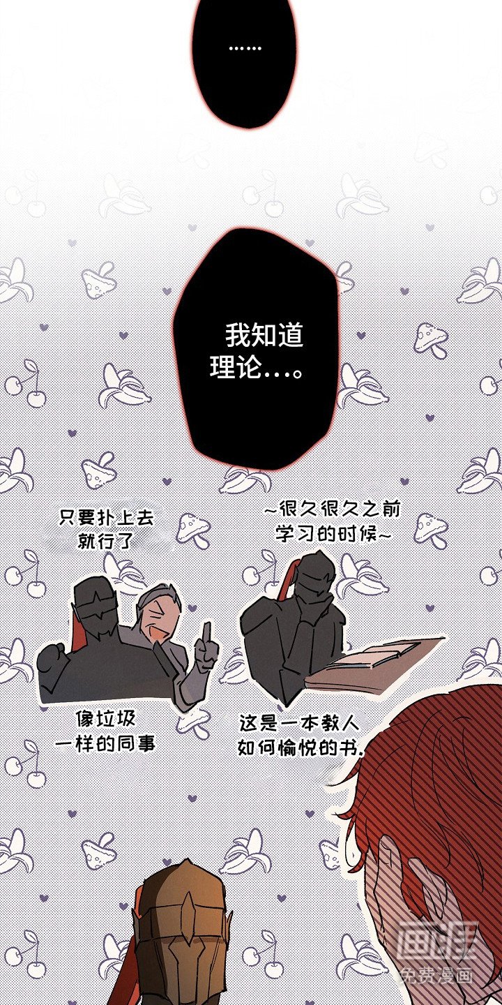第5章：流血了