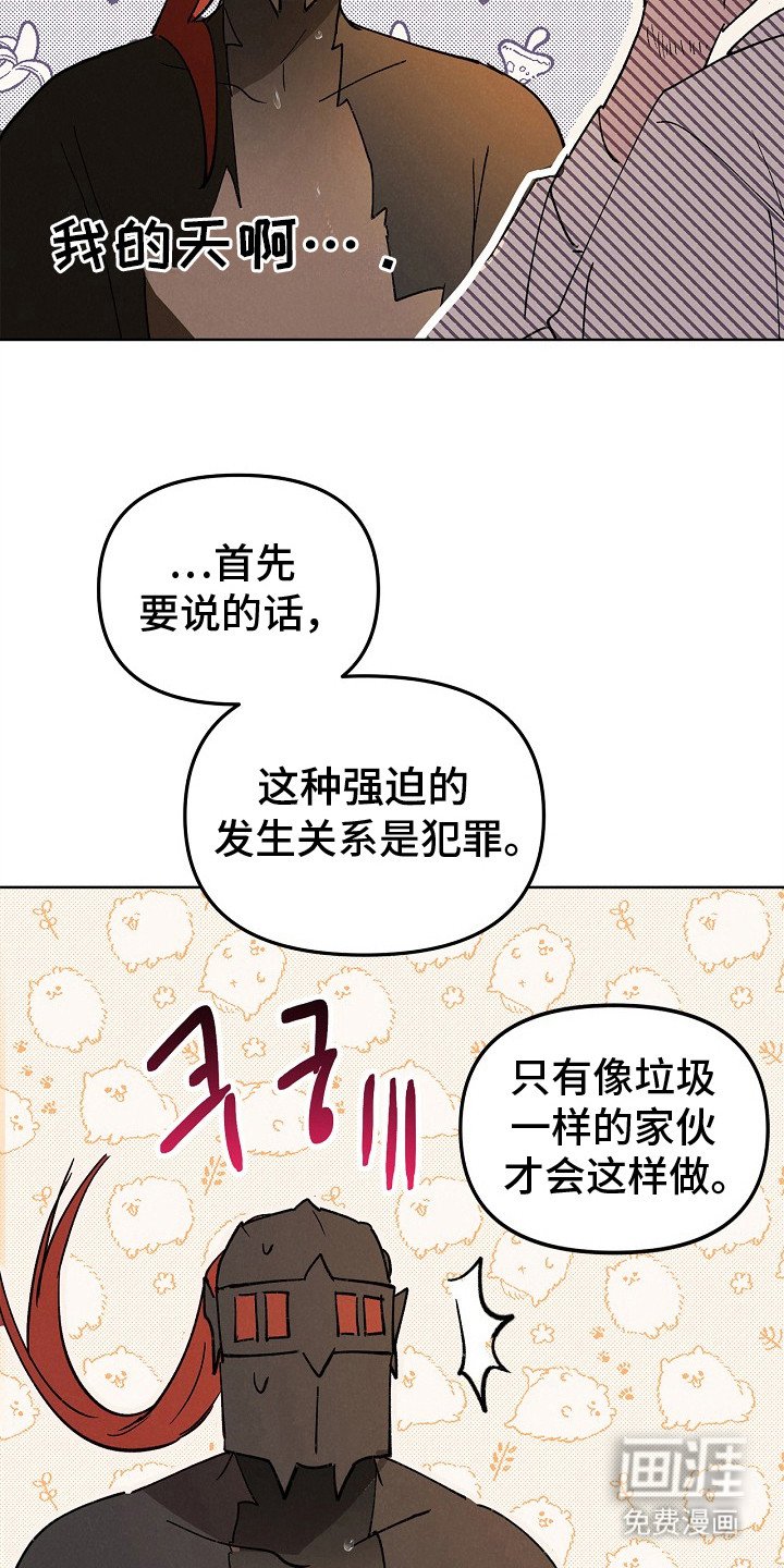 第5章：流血了