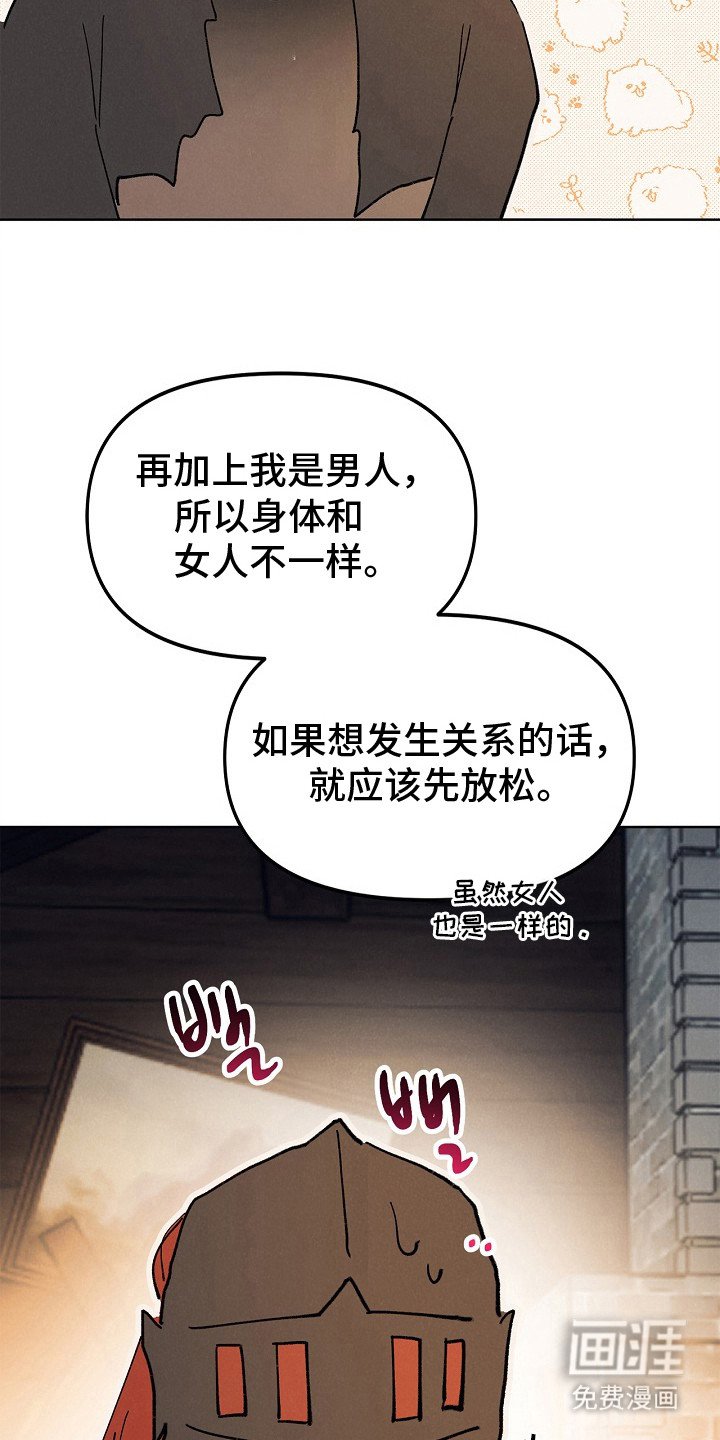 第5章：流血了