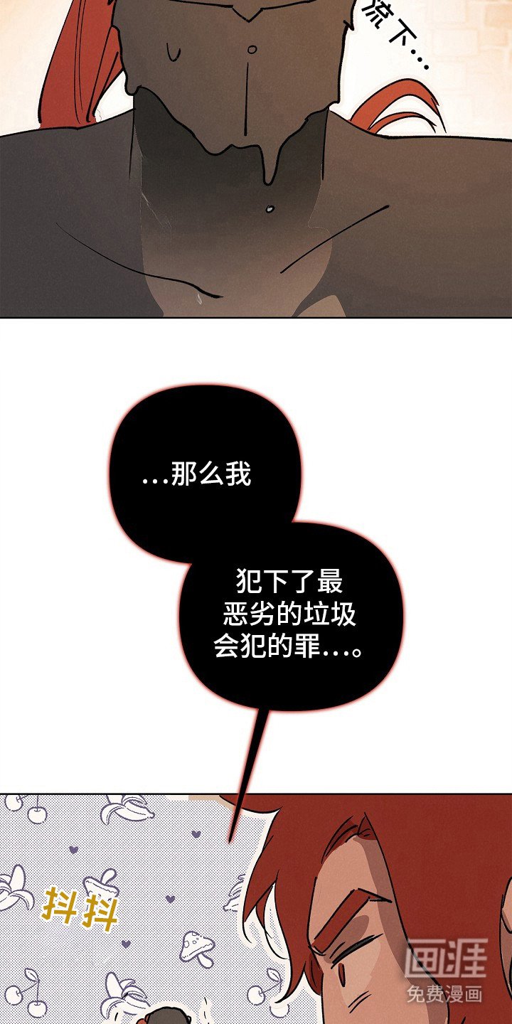 第5章：流血了