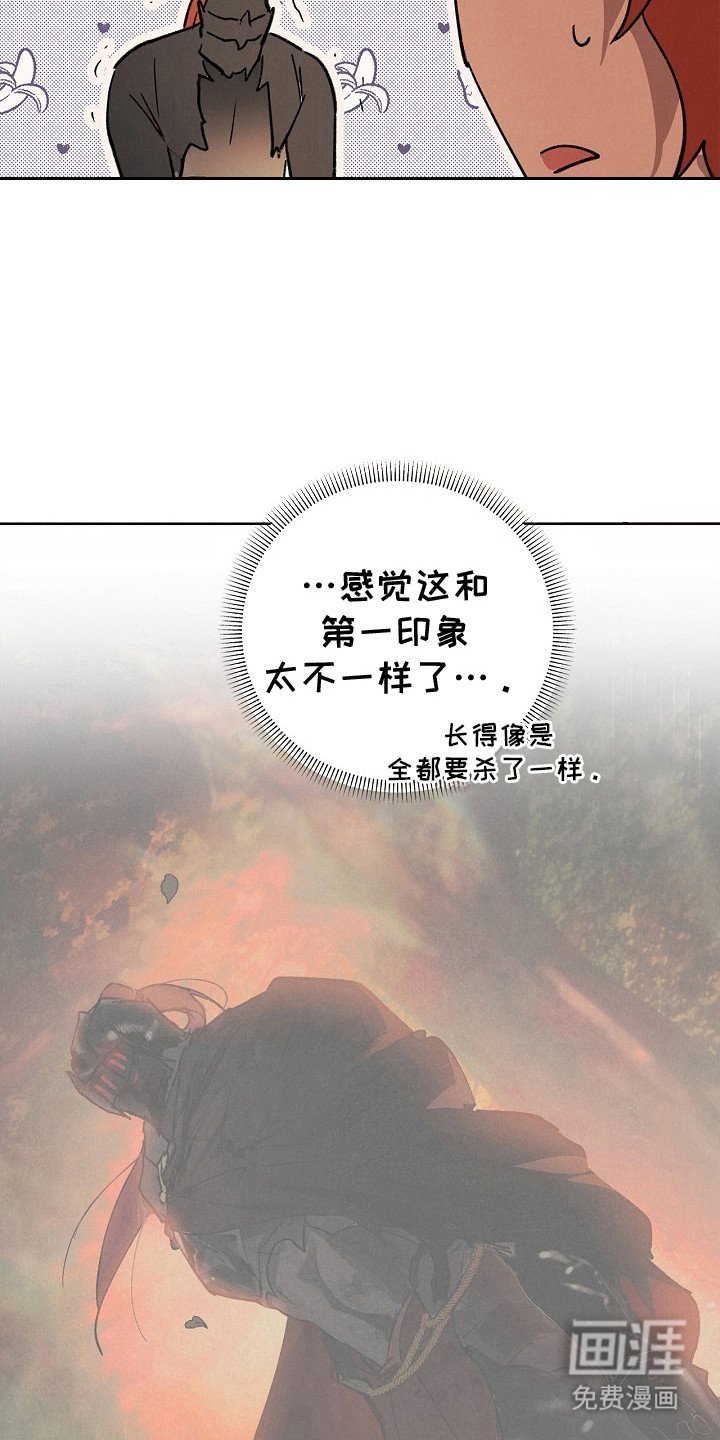 第5章：流血了