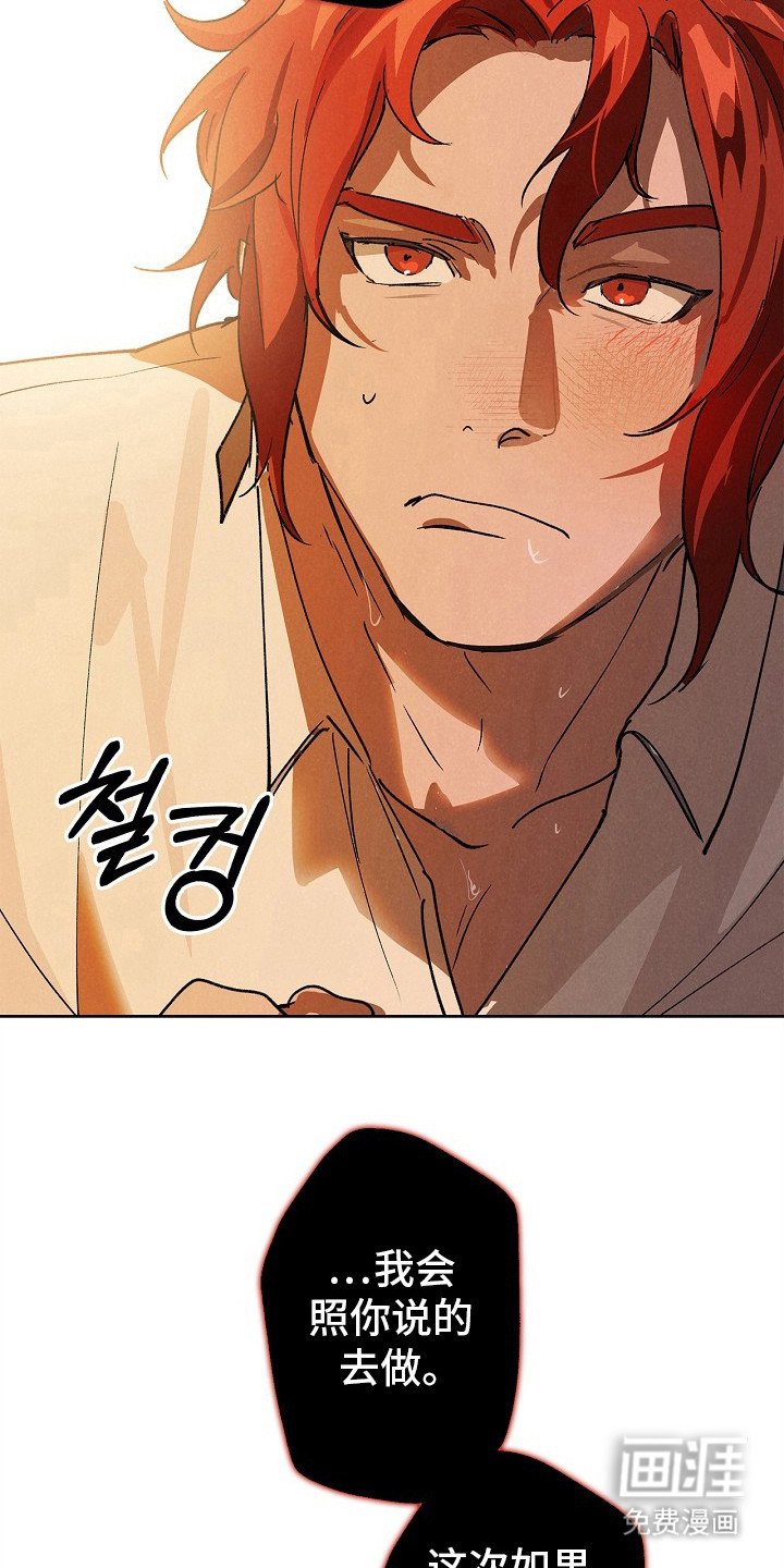 第5章：流血了