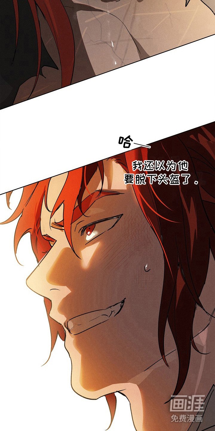 第5章：流血了
