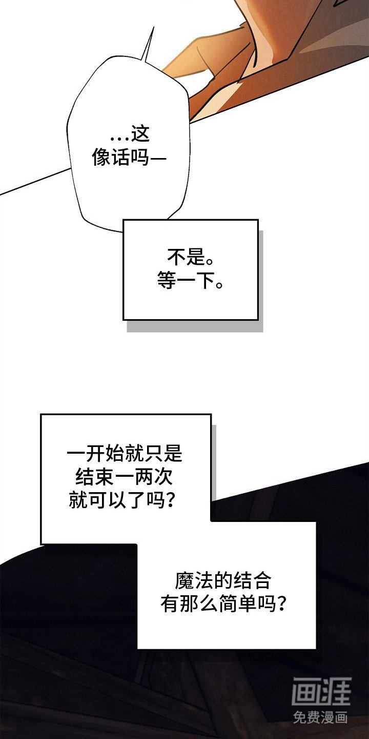 第5章：流血了