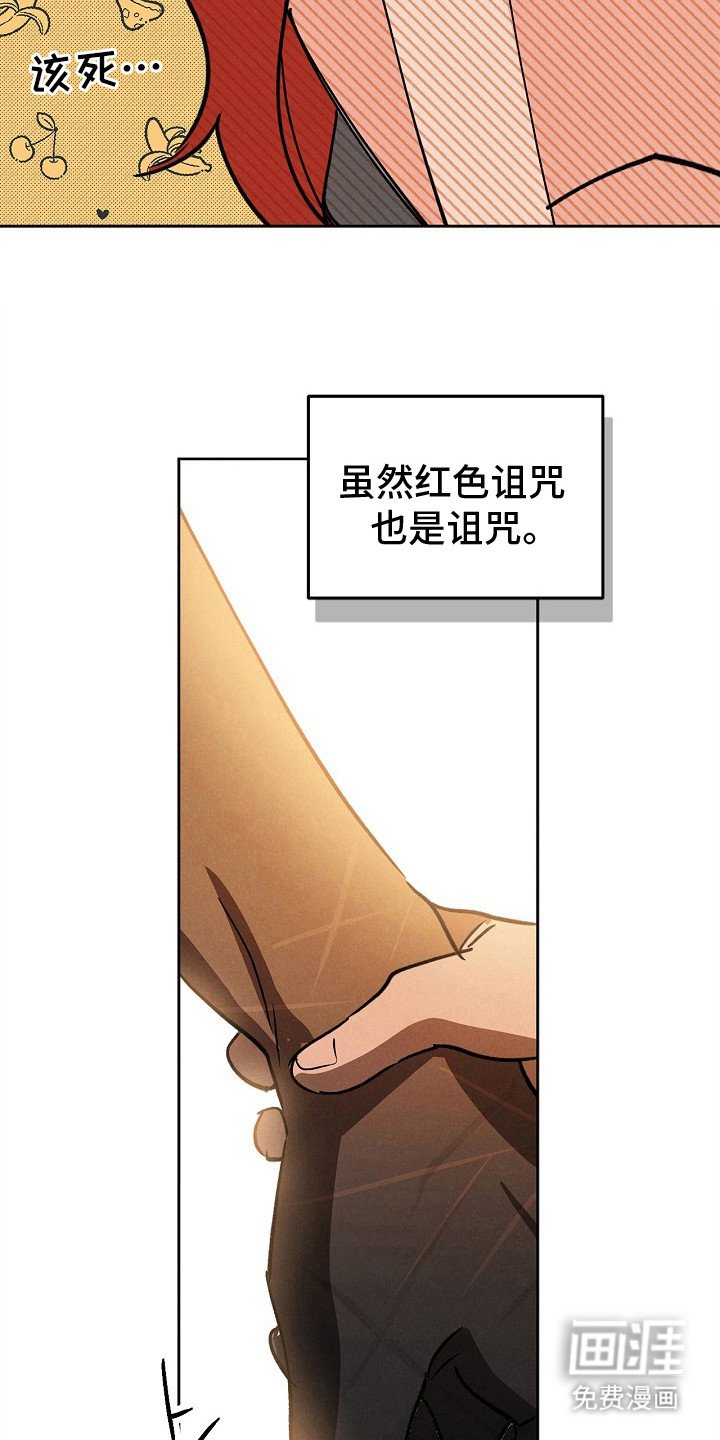 第5章：流血了