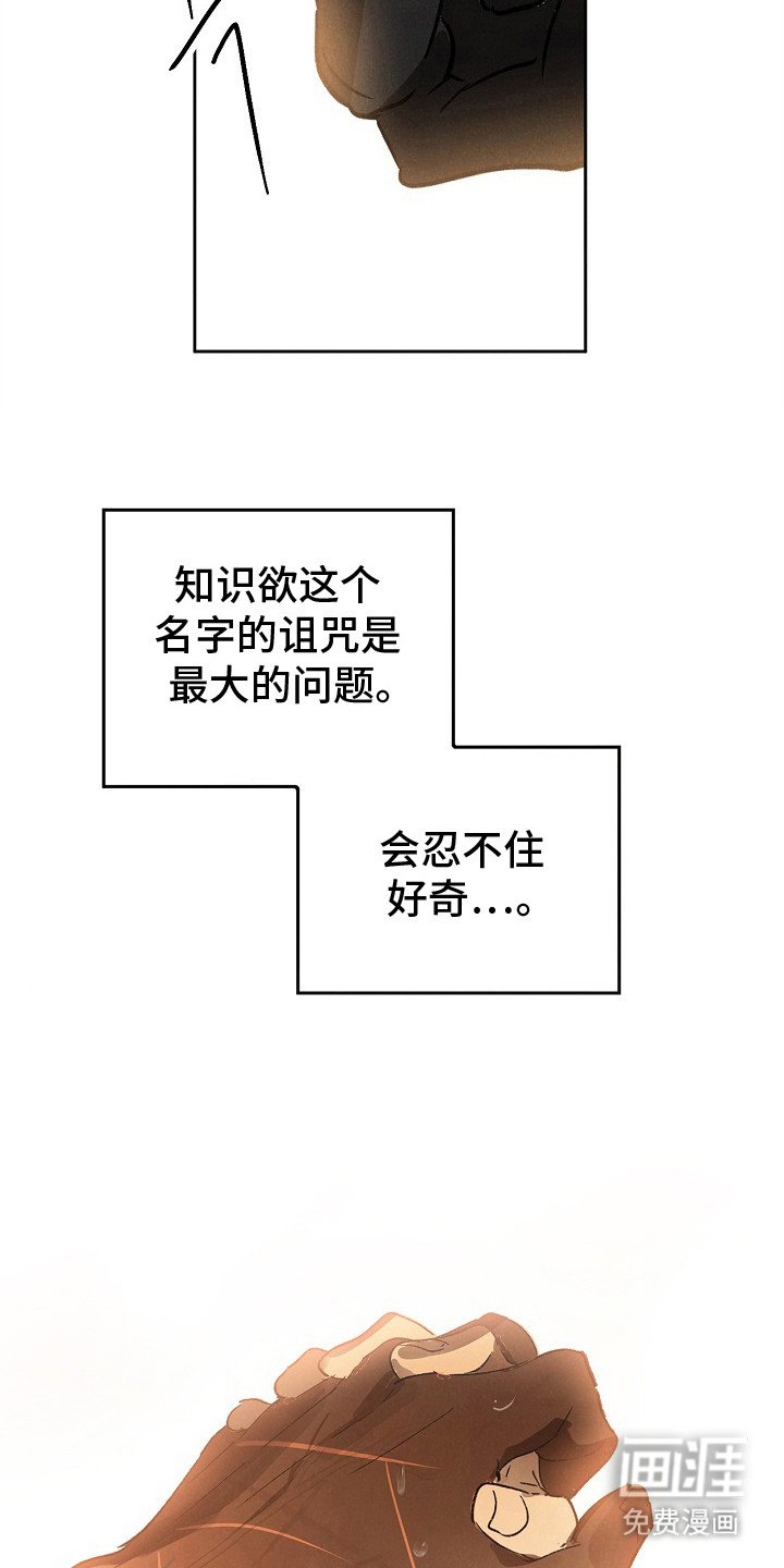 第5章：流血了