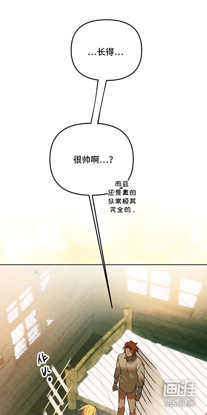 第7章：古器皿