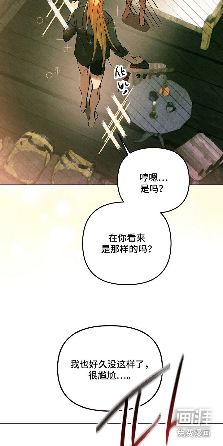 第7章：古器皿