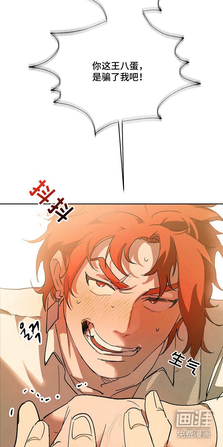 第7章：古器皿