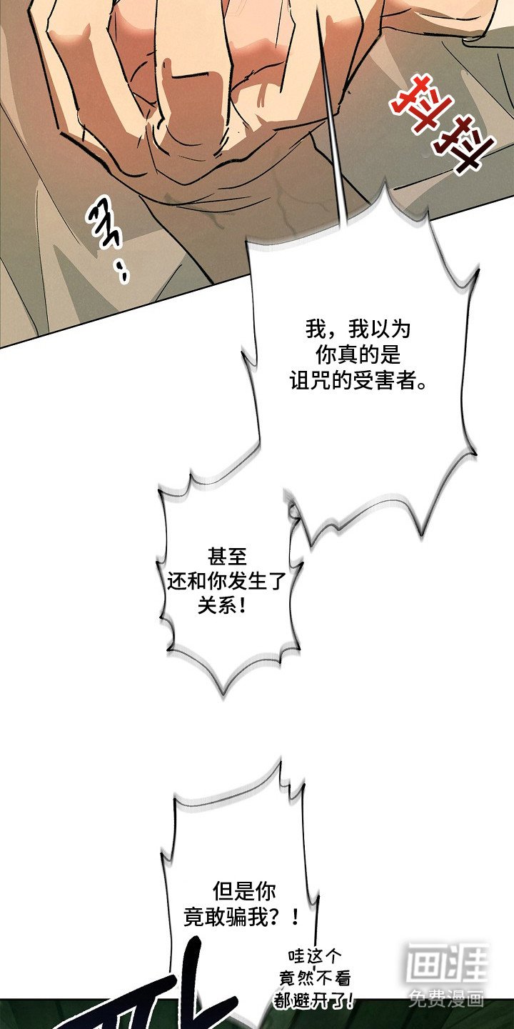 第7章：古器皿