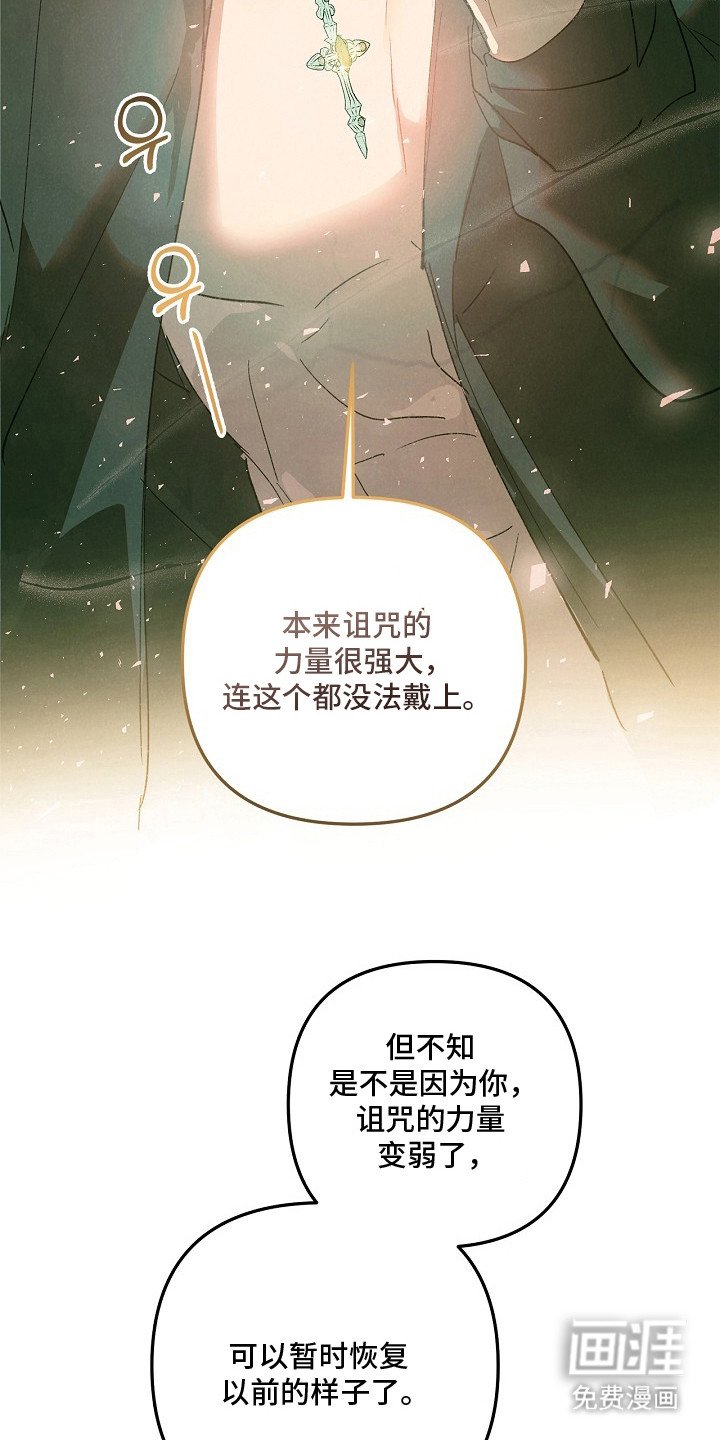 第7章：古器皿