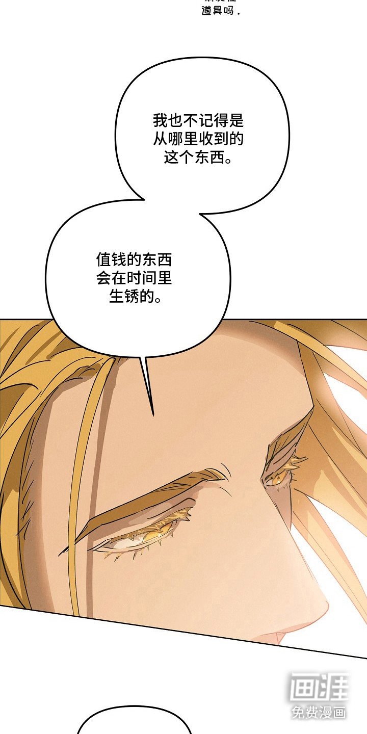 第7章：古器皿