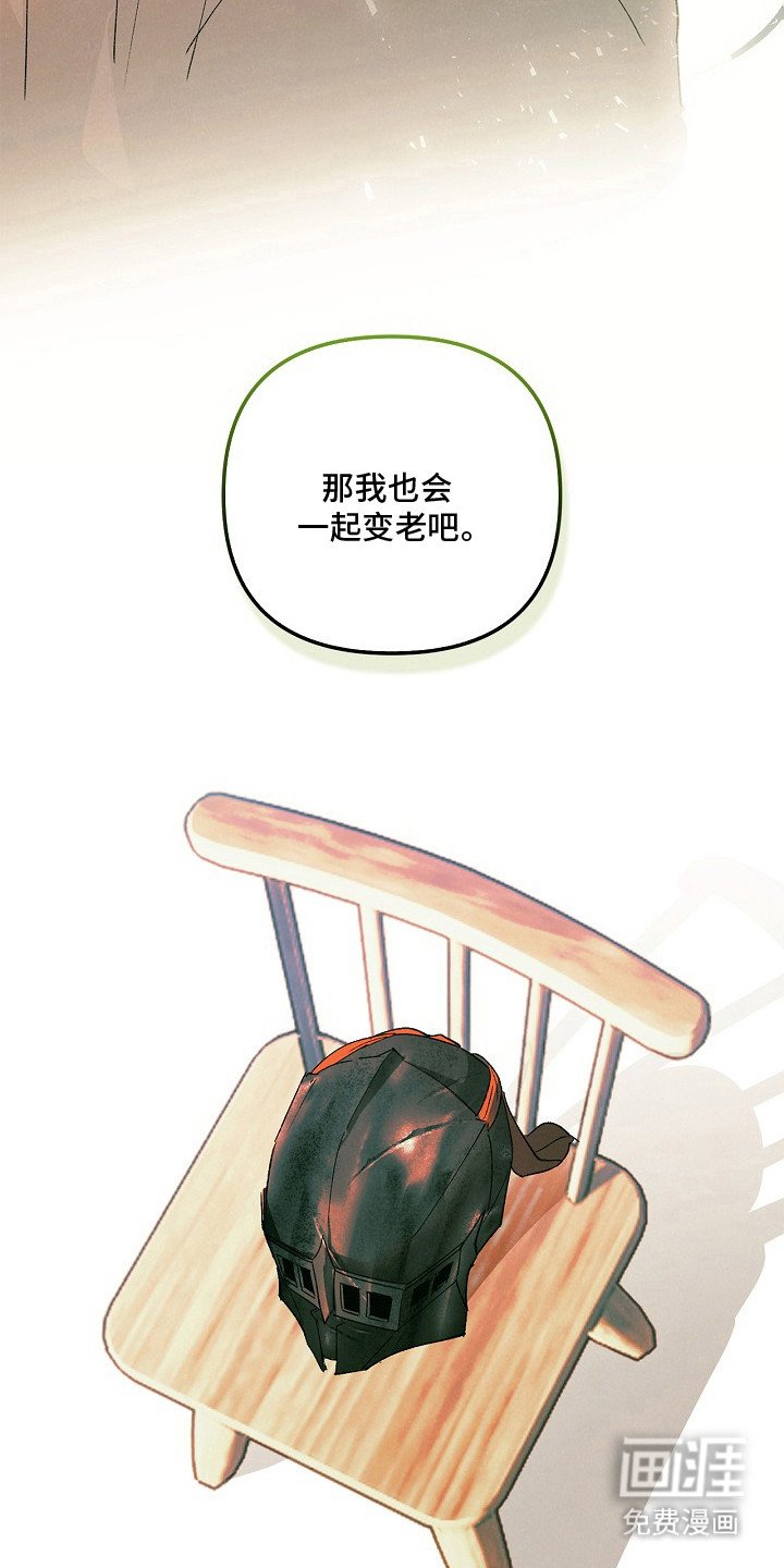 第7章：古器皿