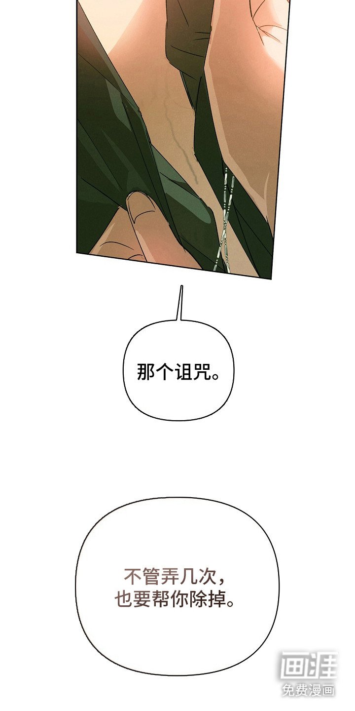 第7章：古器皿