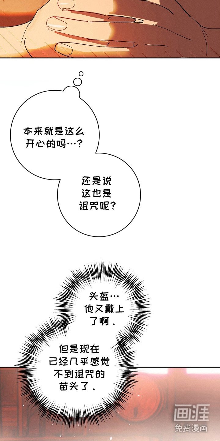 第7章：古器皿
