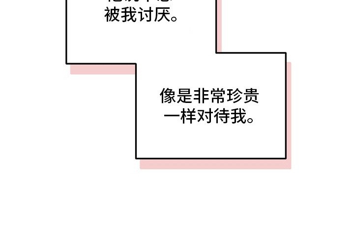 第7章：古器皿