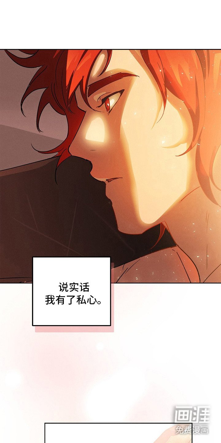 第8章：最后一步