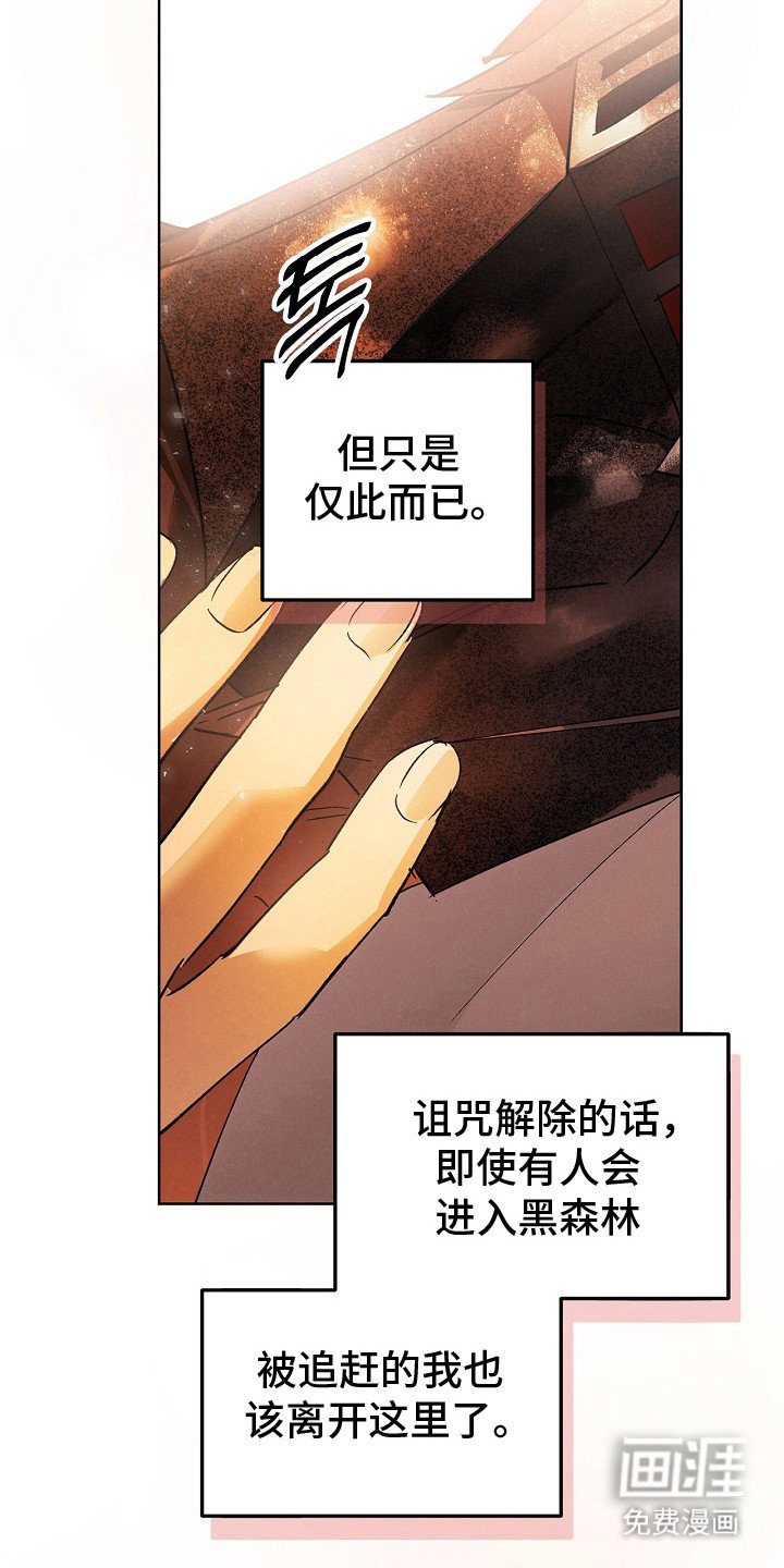 第8章：最后一步