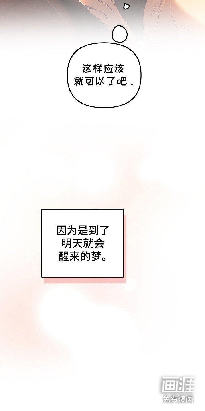 第8章：最后一步