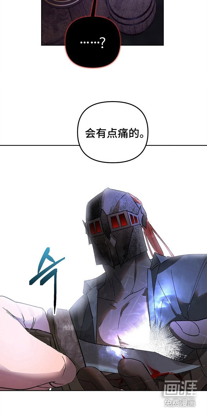 第8章：最后一步