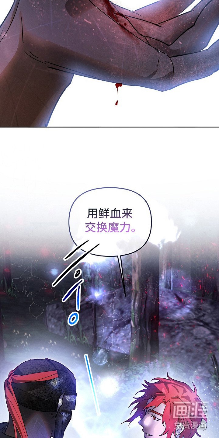 第8章：最后一步