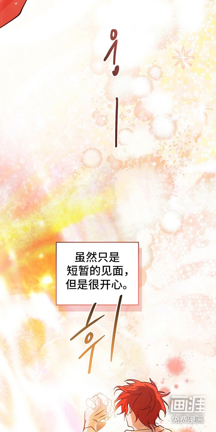 第8章：最后一步