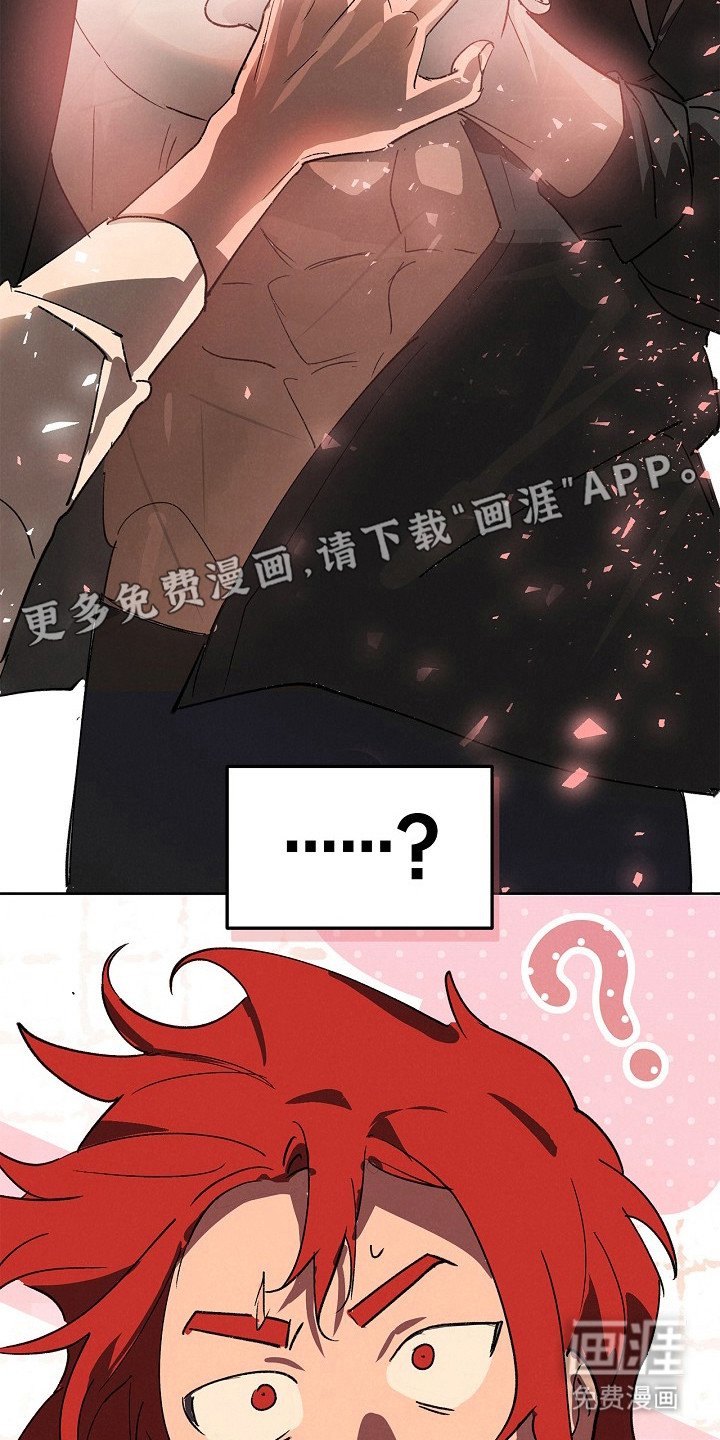 第8章：最后一步