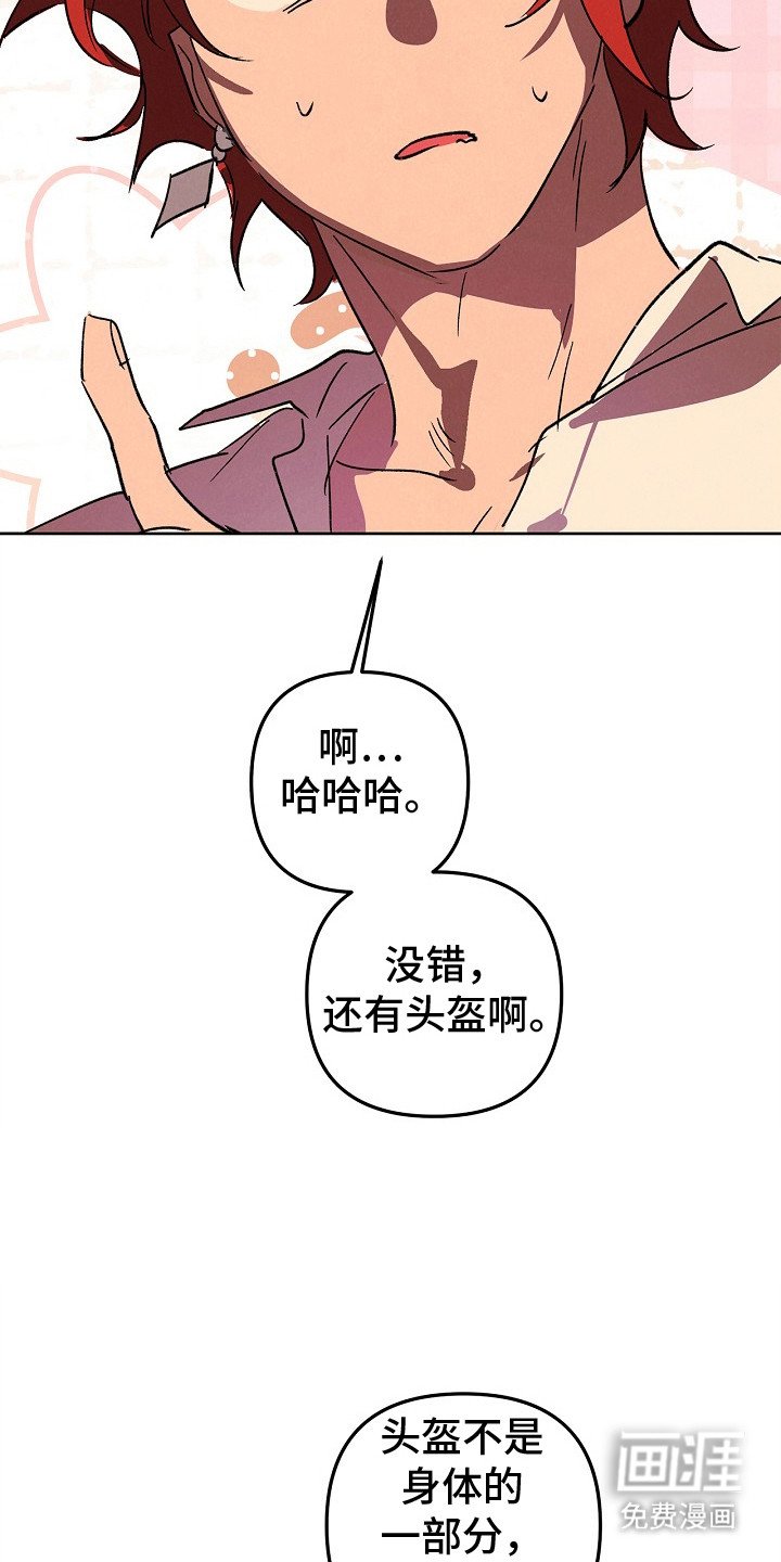 第8章：最后一步