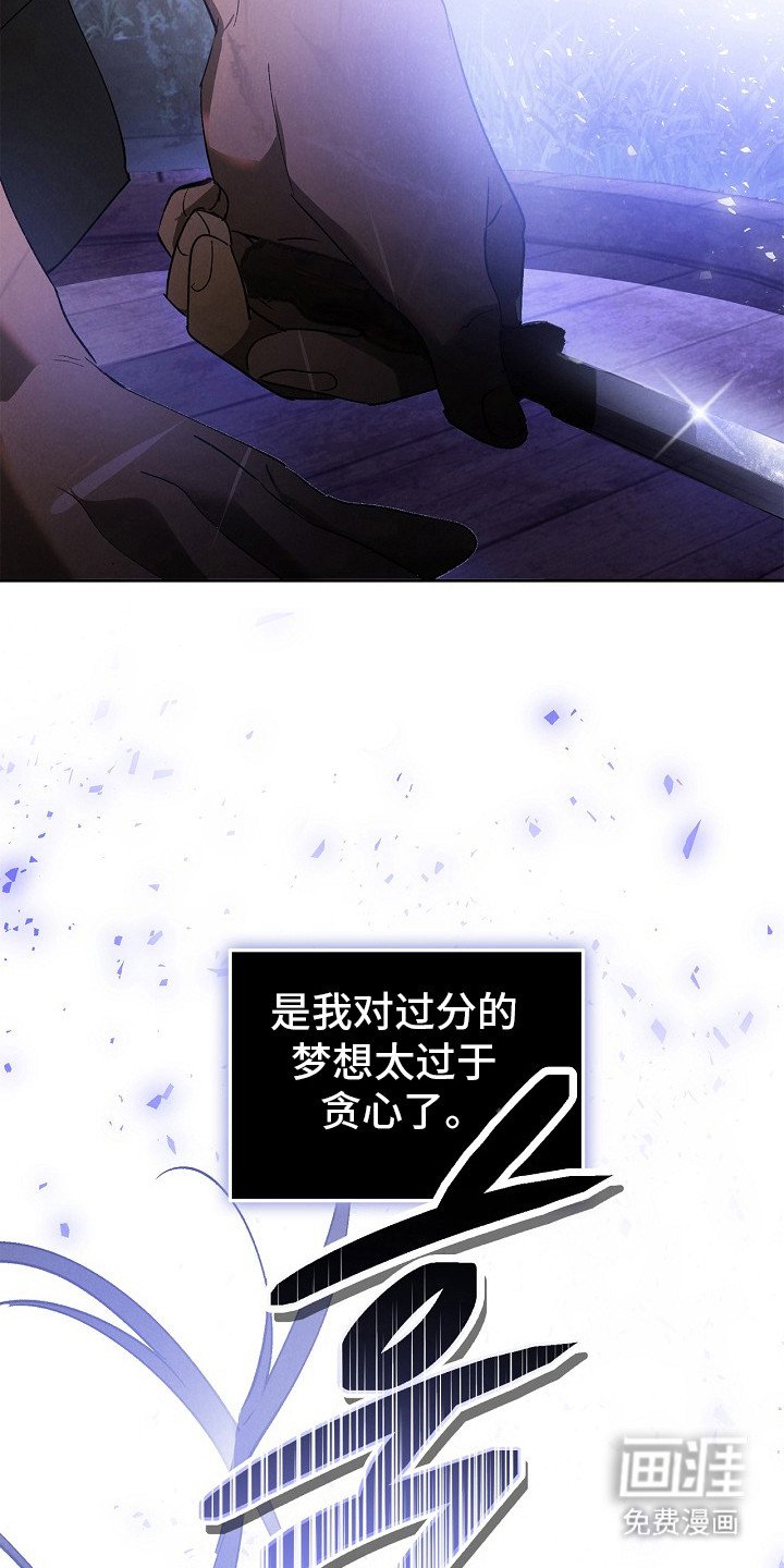 第9章：生命的意义（完结）
