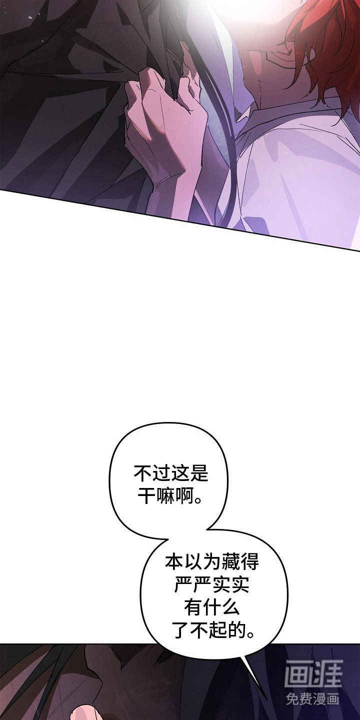 第9章：生命的意义（完结）