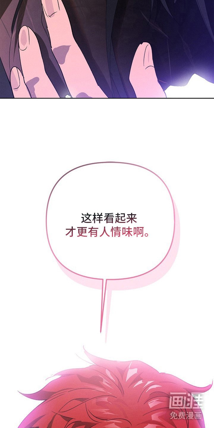 第9章：生命的意义（完结）