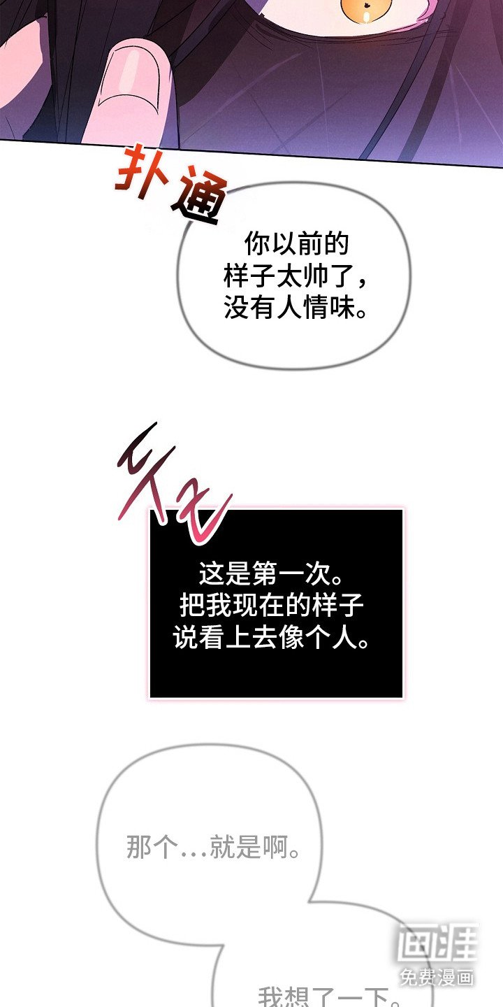 第9章：生命的意义（完结）