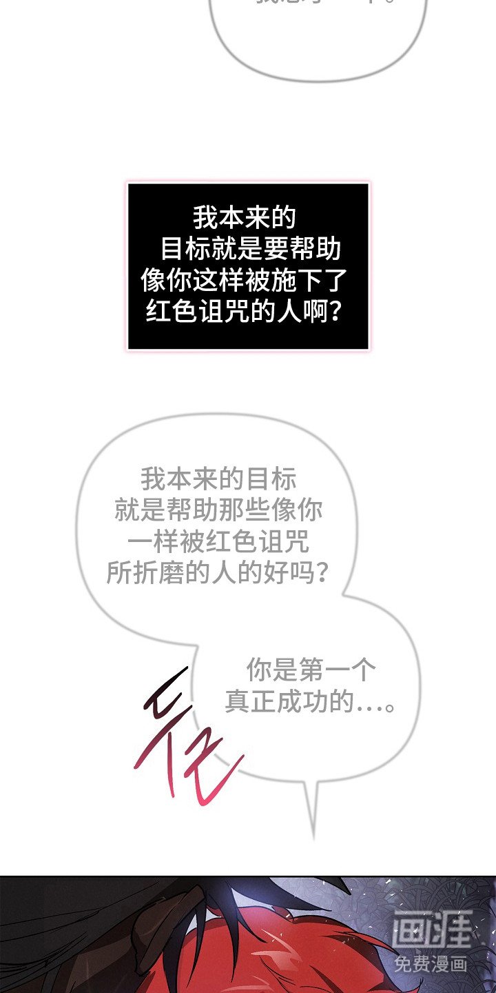 第9章：生命的意义（完结）