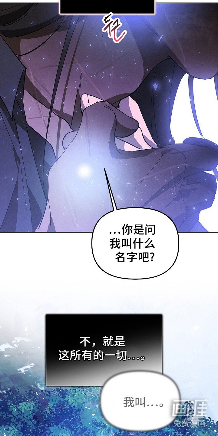 第9章：生命的意义（完结）