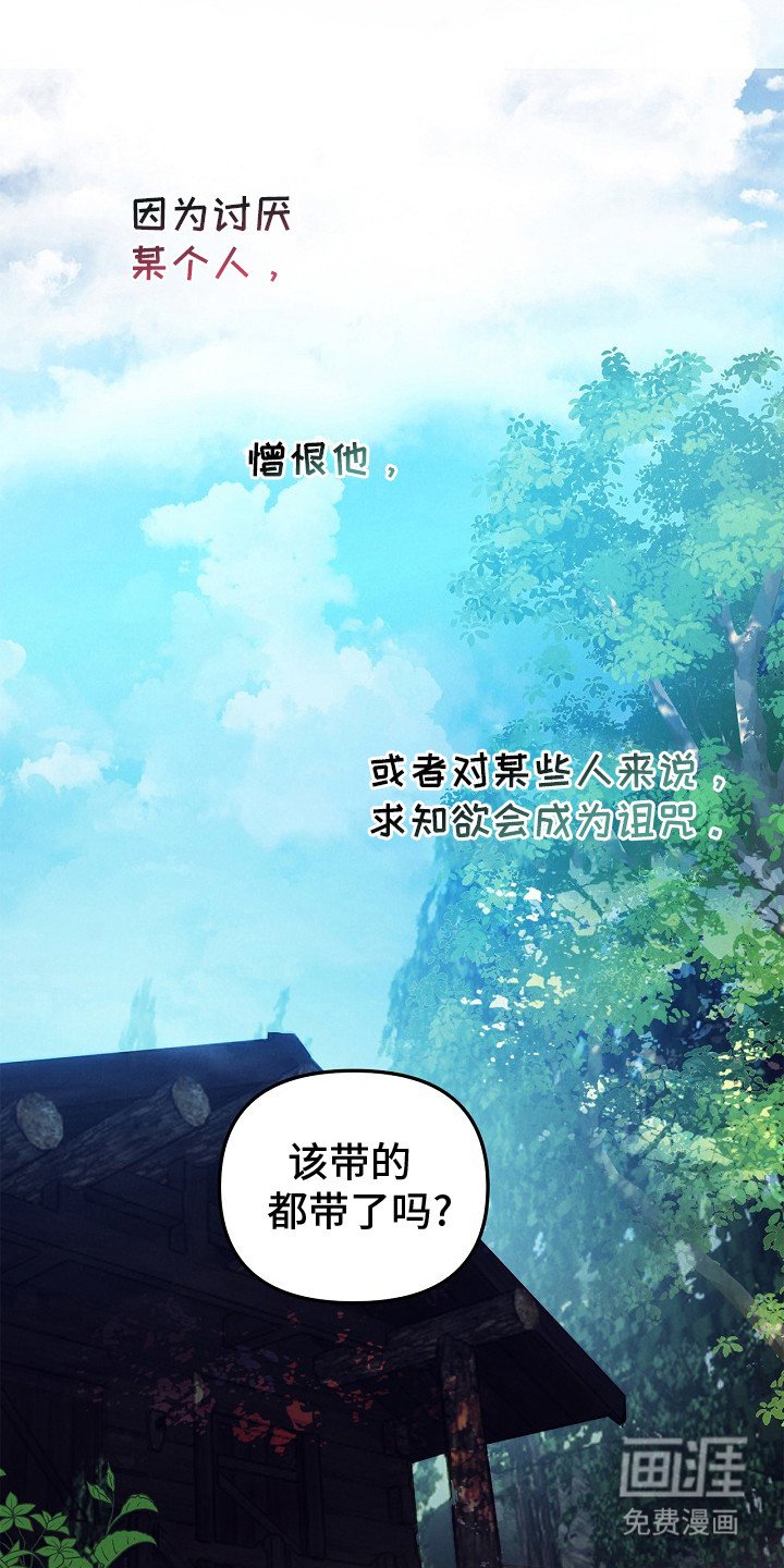 第9章：生命的意义（完结）