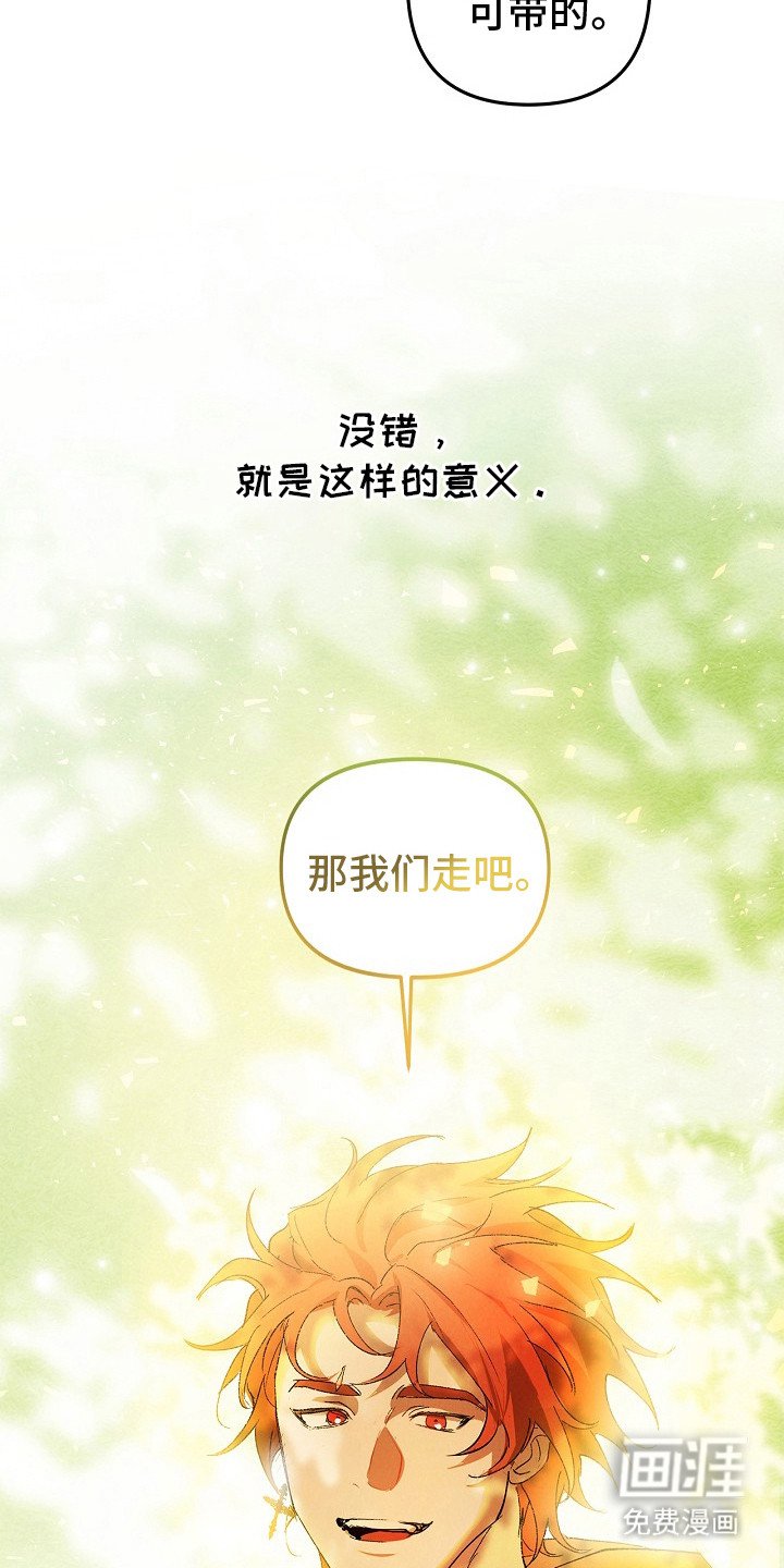 第9章：生命的意义（完结）