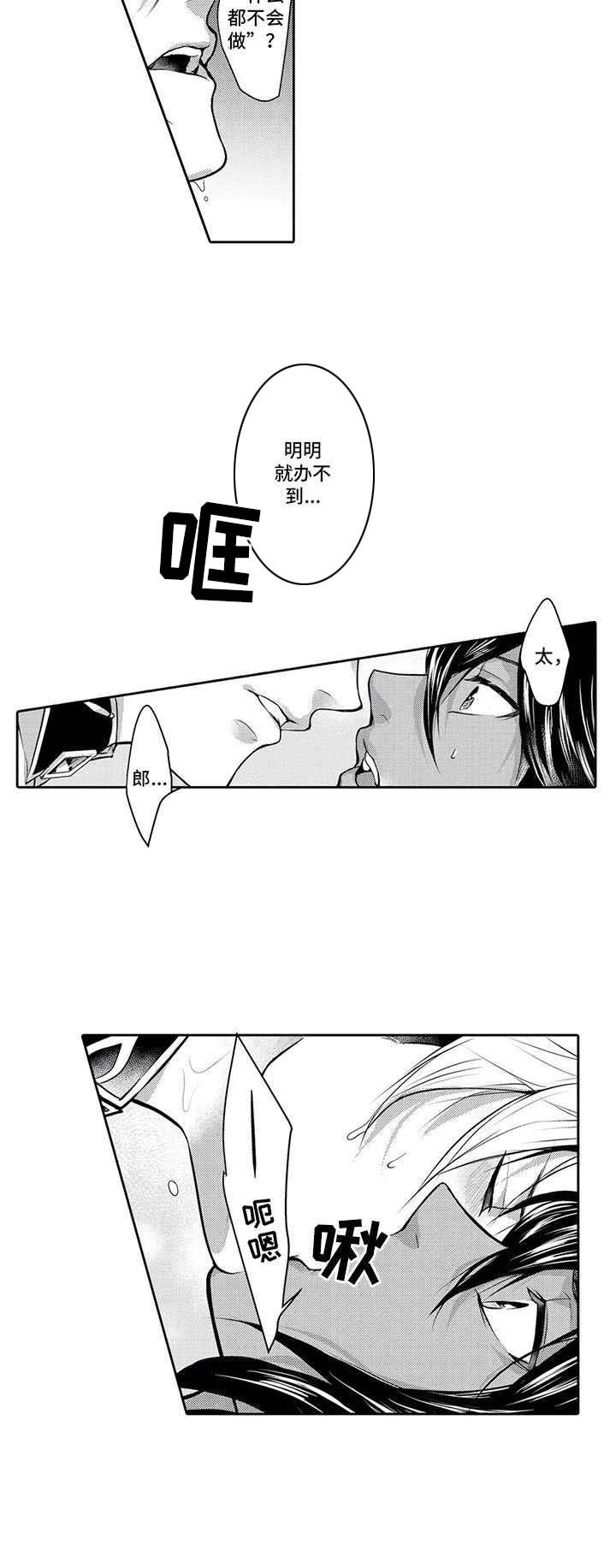 第10章： 心意