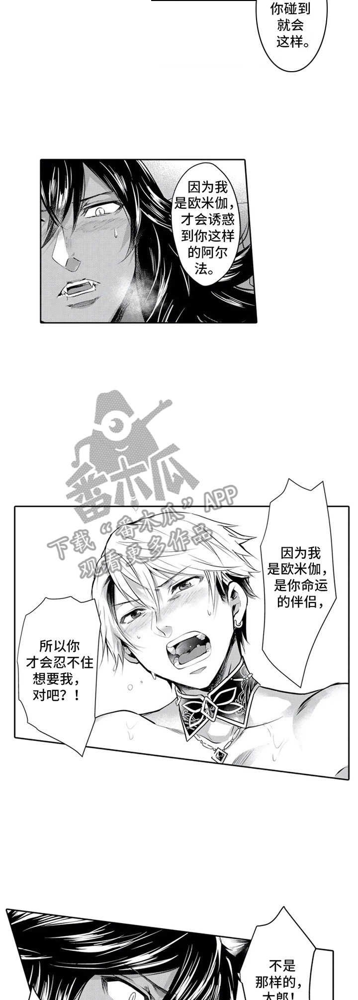 第10章： 心意