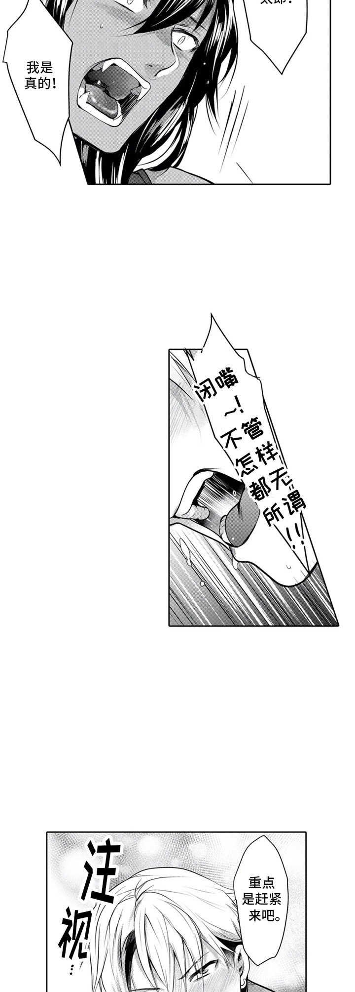 第10章： 心意