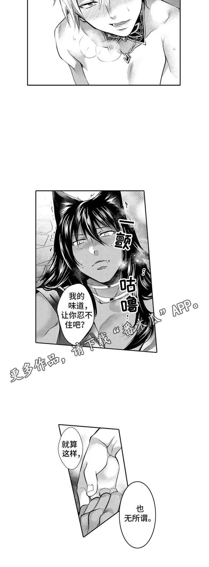 第10章： 心意