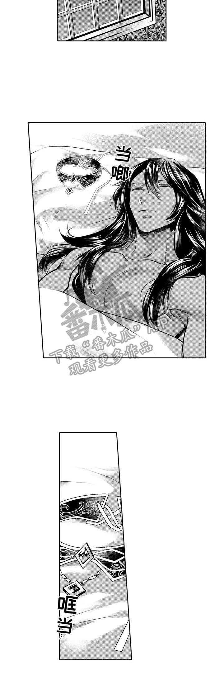 第11章：离开