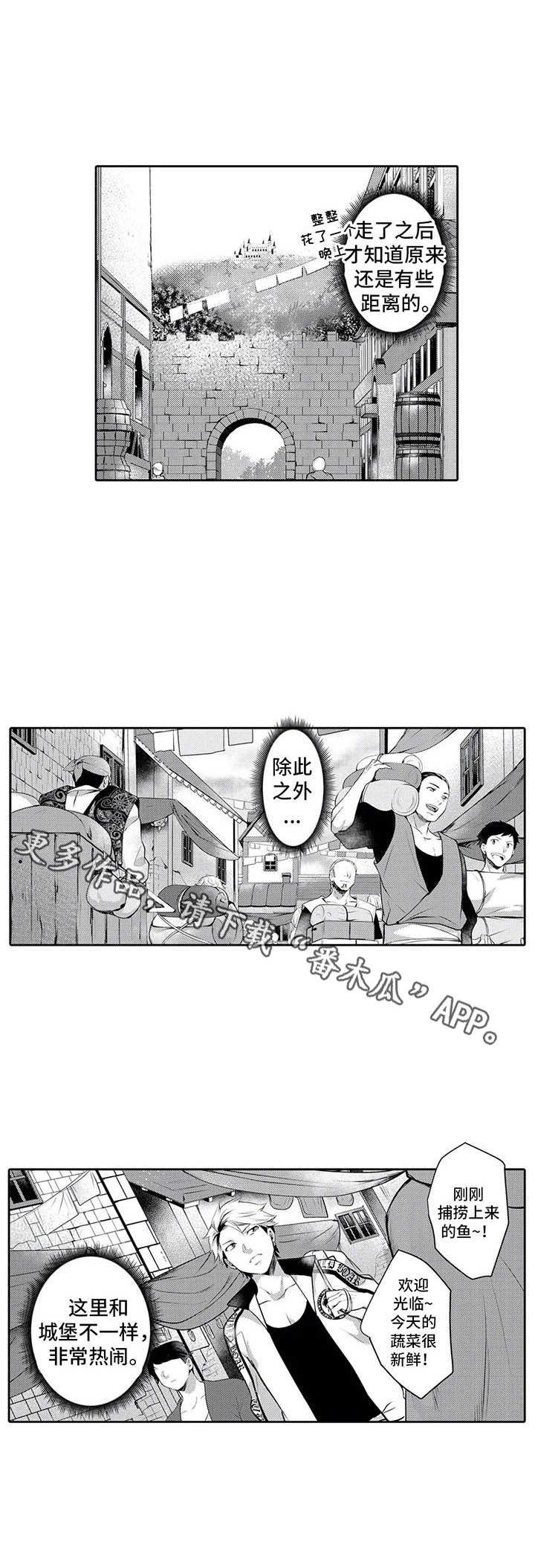 第11章：离开