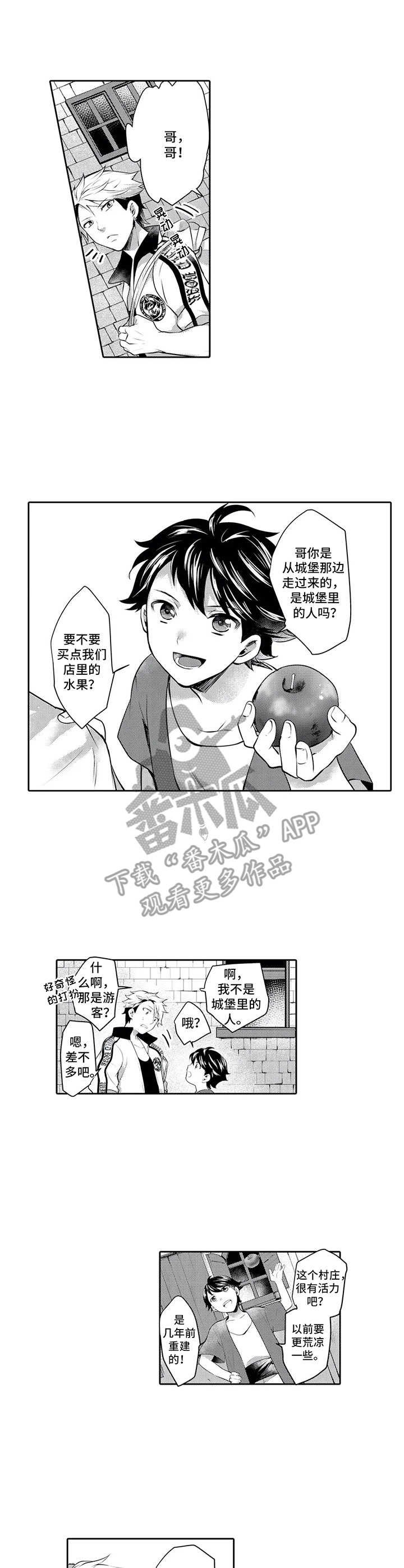 第12章：小偷
