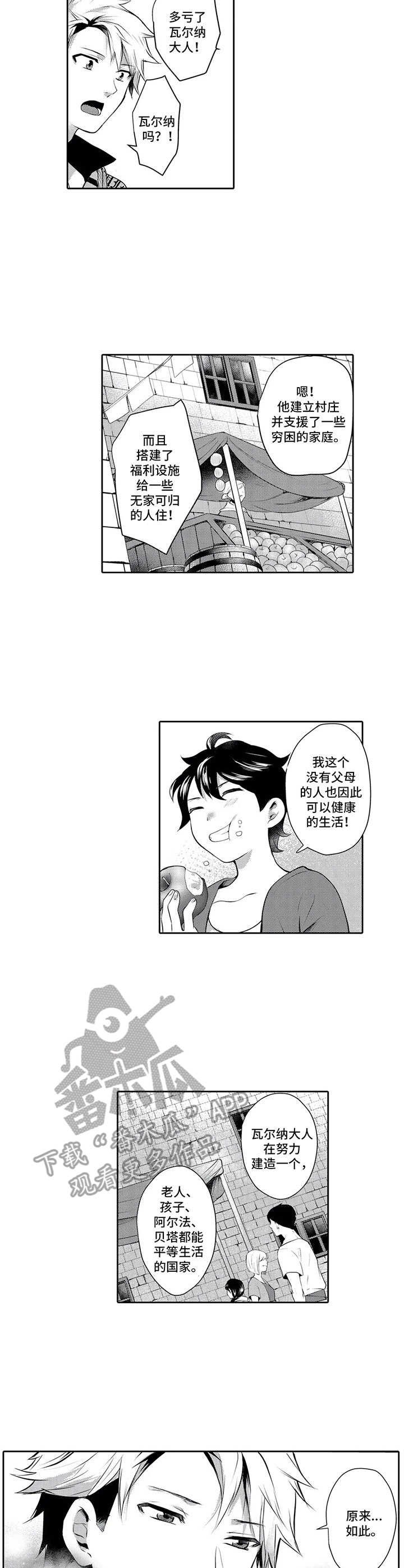 第12章：小偷