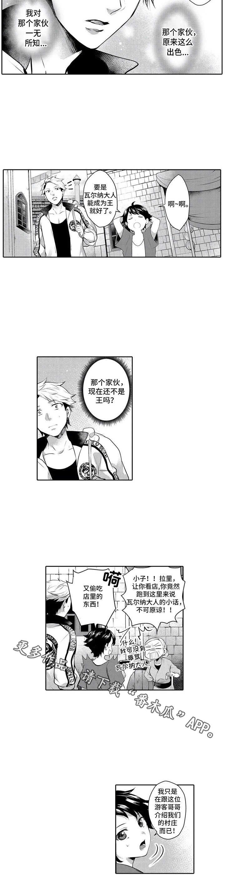 第12章：小偷