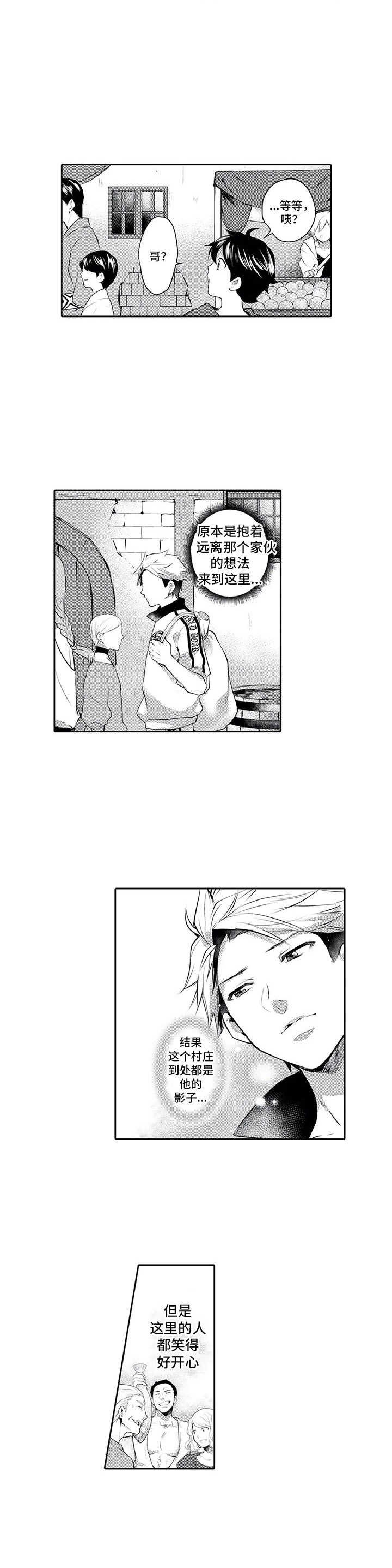 第12章：小偷