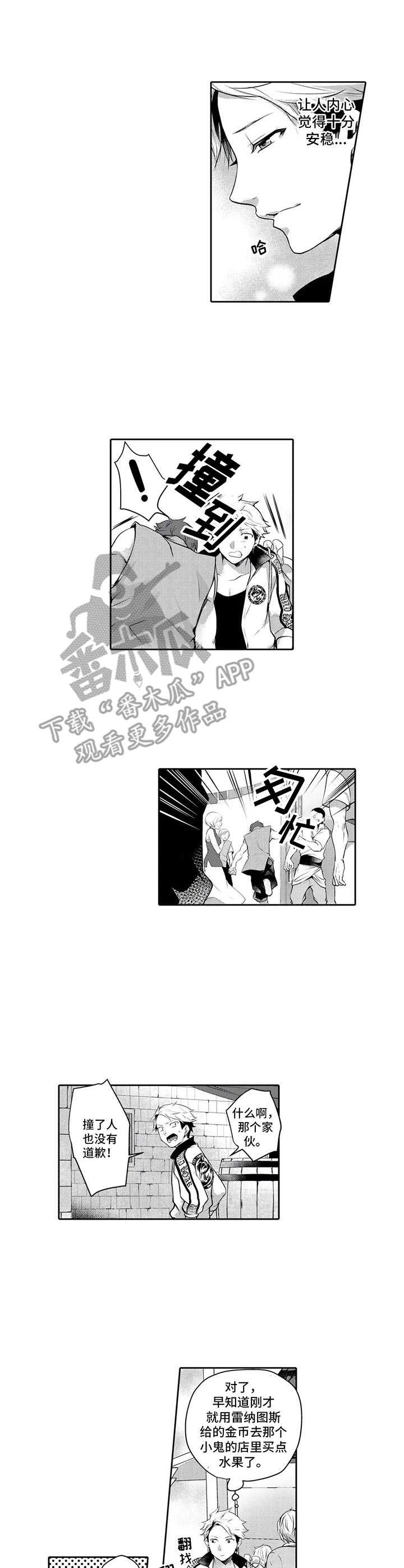 第12章：小偷