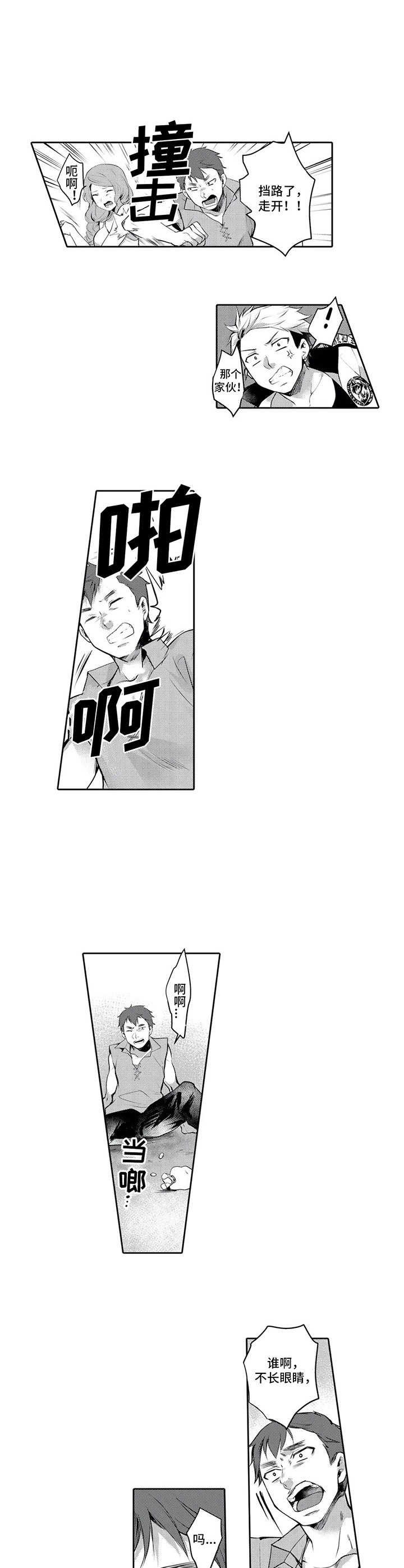 第12章：小偷